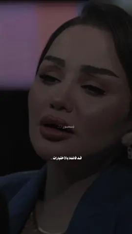 اخر ثنين توقعناهم ينفصلون ..💔 #شهد_الشمري#شعر#انفصال#شعراء_وذواقين_الشعر_الشعبي#explore@الشاعره شهد الشمري 