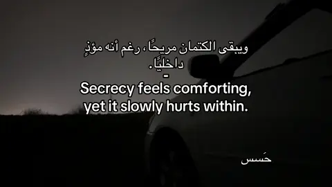 #هواجيس #حَـسس 