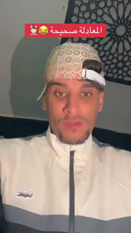 #kader_nagafat #da9oni #oran #algeria #جيش_لامات 