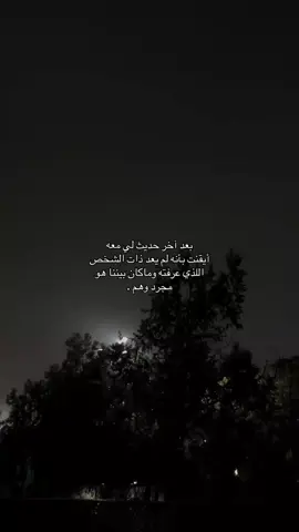 #علي_الموالي_الموسوي 