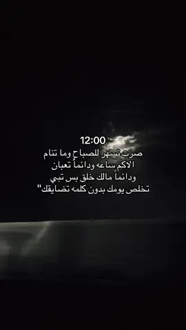 #standwithkashmir #12_00 #هواجيس #انسان 