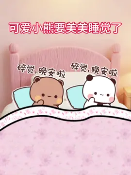 #上热门 #布布一二 #情侣日常 #搞笑视频 #表情包 