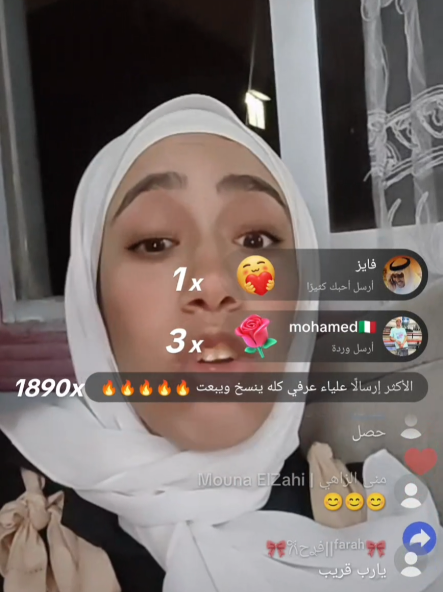 أنا يوم ما هتجوز هتجوز رسمي  #علياء_قمرون  #علياء_قمرو  #علياء 