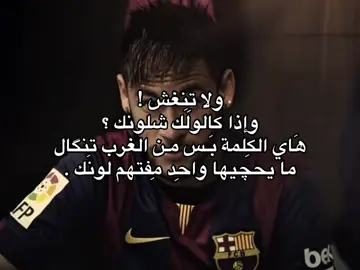 #A #fyp #foryou #viral #messi 