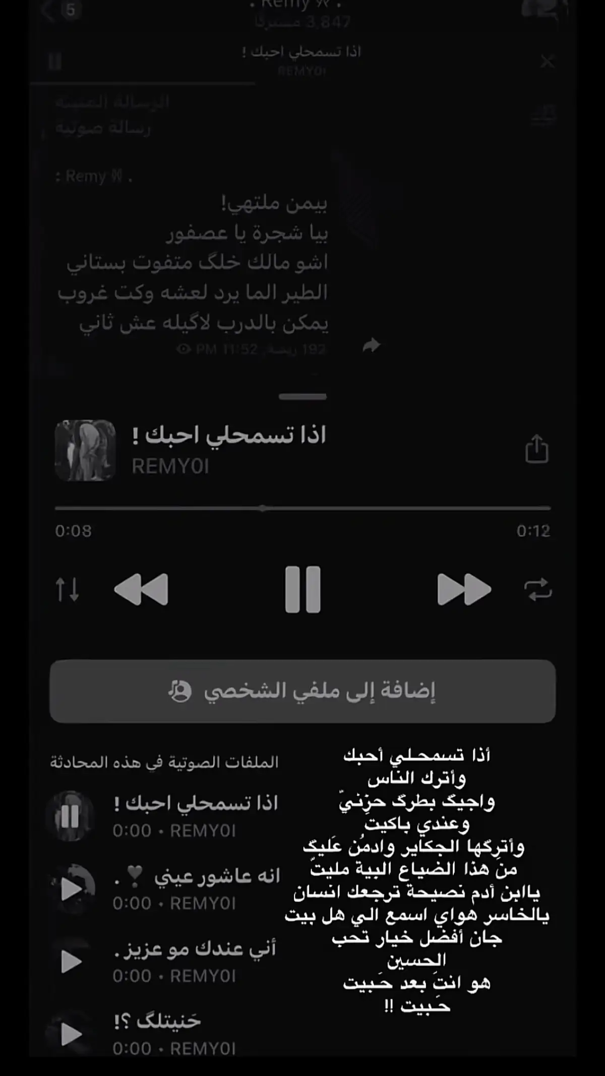 #الشاعر_محمد_ثامر #foryoupage #tiktoknews #tiktok #trending 