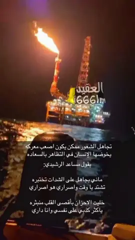 هذا اليوم #في هذا اليوم #اكسبلورexplore 