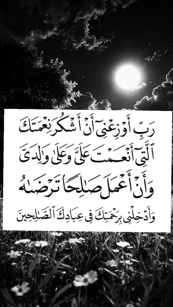 #اذكروا_الله #ادعية_اسلامية_تريح_القلب #beranda #🤲🤲 #🙏🙏🙏🙏 