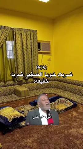 #ليبيا🇱🇾 #شعب_الصيني_ماله_حل😂😂   😁😁