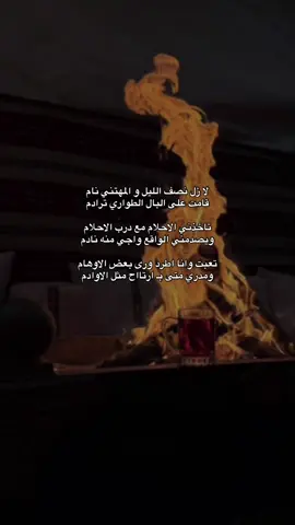 #💔 #منشوراتي_لاتمثلني_مجرد_ذوق 