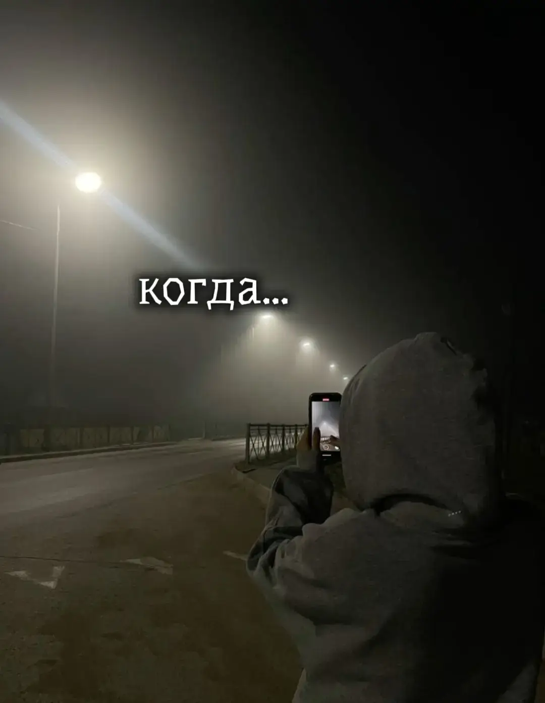 #пянка🥂🥃#перекур#отдых#жиза#база#заводське 