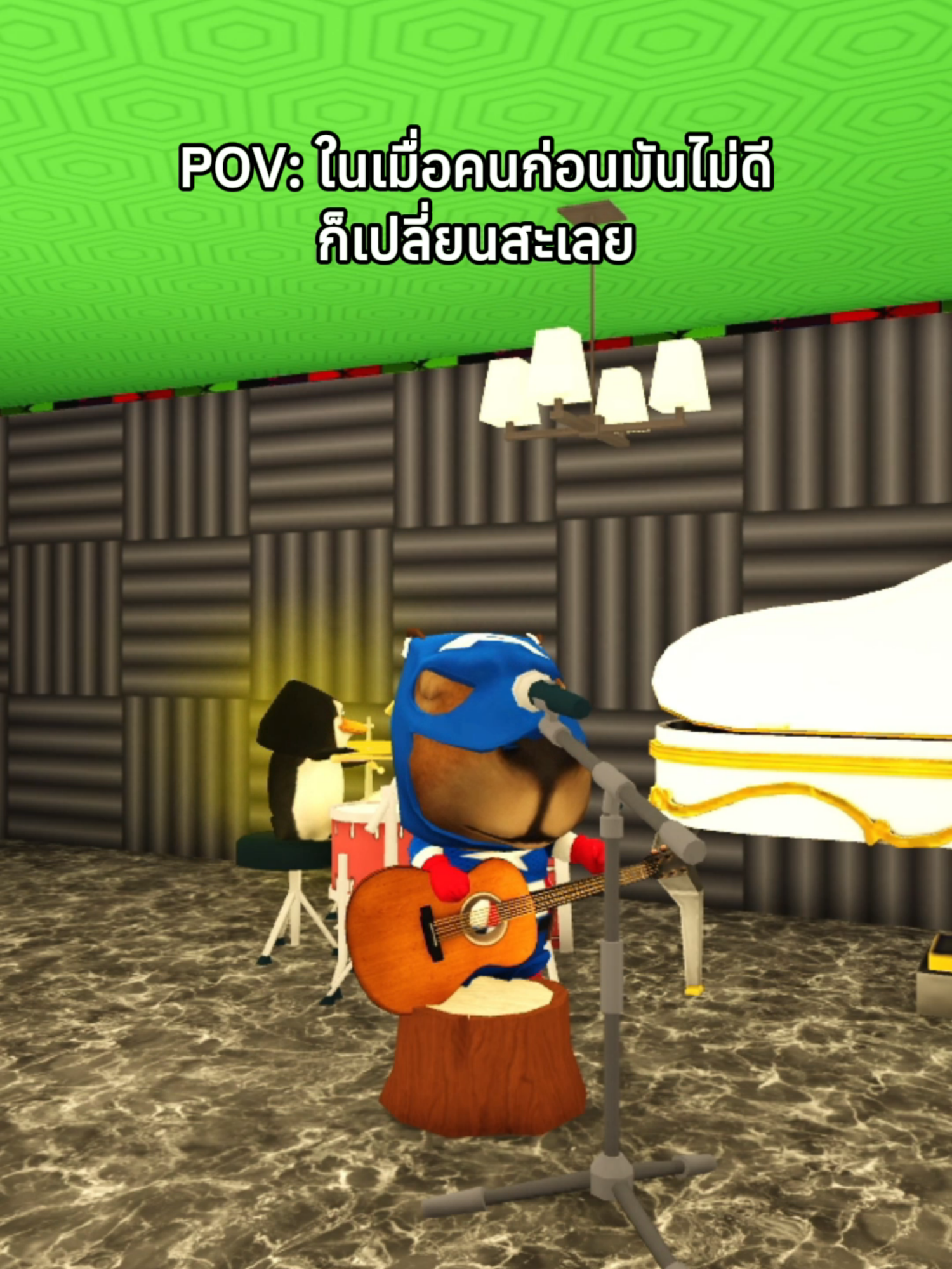 POV: ในเมื่อคนก่อนมันไม่ดีก็เปลี่ยนสะเลย #roblox #นํ้าตาลตก @iamlouda