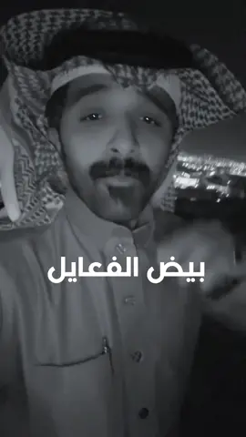 #ناصر_بن_عبدالعزيز #شعر_بوح_مشاعر_قصيد #ابها_خميس_مشيط 