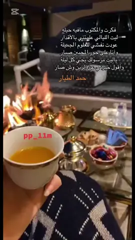 #فكرت_والمكتوب_مافيه_حيله #حمد_الطيار #محسن_عوض #اكسبلور #مالي_خلق_احط_هاشتاقات 