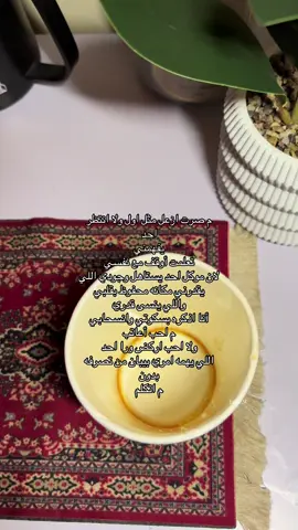 أمنتك الله ❣️ #بدون_موسيقي #عباس_ابرهيم #fyppppppppppppppppppppppp #حكم_وأمثال_وأقوال #اقتباسات 