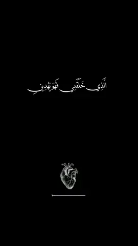 #سعود_الفايز #قران_كريم @𝔂𝓸𝓾𝓷𝓮𝓼 