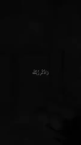 #allah #veiwsproblem streak ku kici wll 🙏