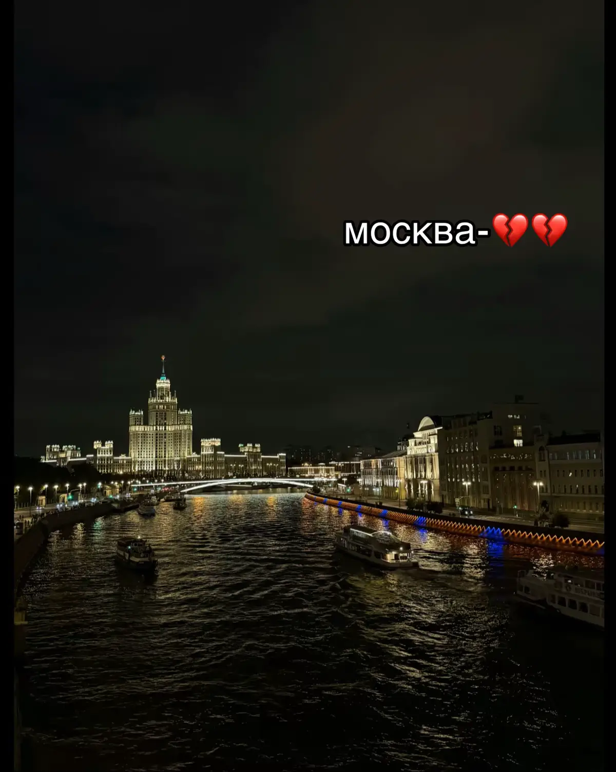 📍Moscow  #москва #мск #moscow #москвасити #fypシ゚ 