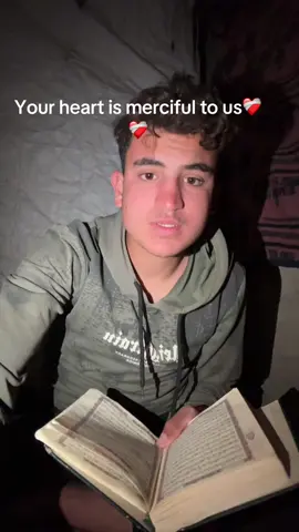 #fyp #Muslim #Quran #vibe 