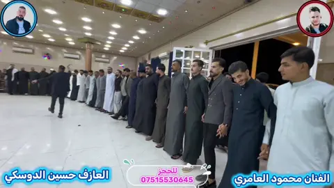 #الفنان_محمود_العامري #العازف_حسين_الدوسكي #تسجيلات #شاكر_محمود_العامري 