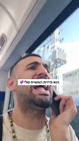 #יקירברזוהר #פותחתעונה