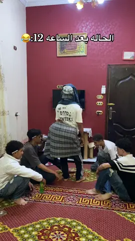 #اشعب_اصيني_مال_حال 😂#@,َسكر 🐺 @,ّسكر ,ّيحب,ّالجميع💕👌 @7mo🖤🦇 @🪽ع م ر و 