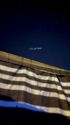 تخيلتك ❤️ #explore #fyp #foryou #تصويري #فهد_بن_فصلا 