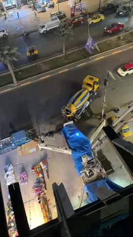 #شموخ_بغداد_ #بمات_للكونكريت_الجاهز #💪💪 