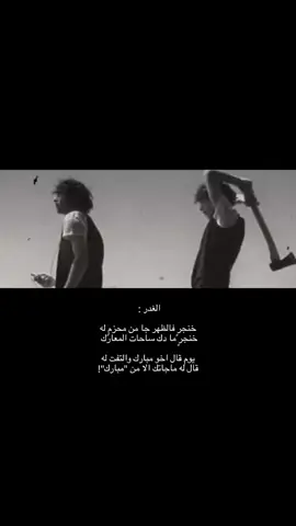 ماا جاتكك الا من مباركك😔.                                                                    #غريب | #قصيد | #اكسبلور 