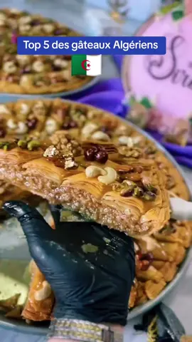 Top 5 des gâteaux algériens 🍰🇩🇿 Makrout, Griwech, Tcharek, Makrout el louz et Baklawa 😋 Quel est ton préféré ? #GateauxAlgeriens #Top5Algerie #CuisineDz #PatisserieTraditionnelle #SaveursAlgeriennes