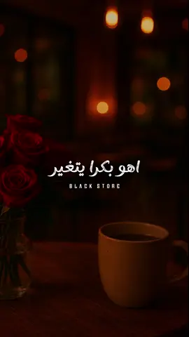 قليل الأصل 🖤 #foryou #ترند #حالات_واتس #foryoupage #fyp 