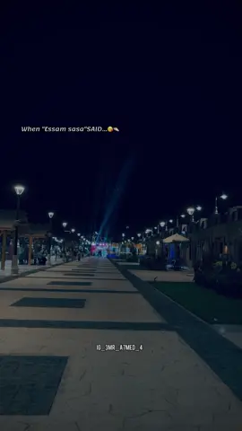 الزم معايا حدودك 😘🤏🏻 . . #عصام_صاصا #foryou #foryoupage #fypagee #fyppppppppppppppppppppppp 