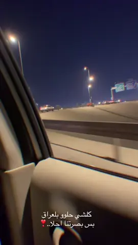 #البصره #اسعد_العيداني 