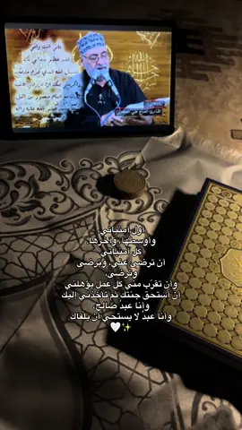 🤍✨ #اكسبلور  #tiktok  #مالي_خلق_احط_هاشتاقات  #الشعب_الصيني_ماله_حل😂😂 