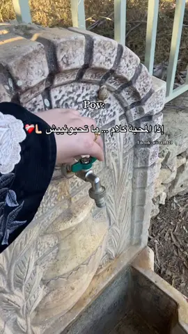 #explorepage #fpy #fouryou #tiktok #viral 