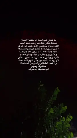 #fyp #foryou #viral #تصويري📷 #تصويري_احترافي_الاجواء👌🏻🕊😴 