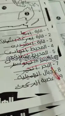 انتظروا الcore التانييي + الله يكون في عونك يا استاذ + كنت كاتبه قبل كدا في محمد علي الاعياء بدل الاعيان😭😭@الهاشم هيتغاشم 🌍🔥  #الشعب_الصيني_ماله_حل😂😂 #fyp #foryoupage #foryou #الهاشم_هيتغاشم 