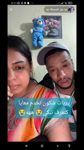 #السعودية #اكسبلورexplore #محارب_سعاية #المغرب🇲🇦تونس🇹🇳الجزائر🇩🇿 #الشعب_الصيني_ماله_حل😂😂 