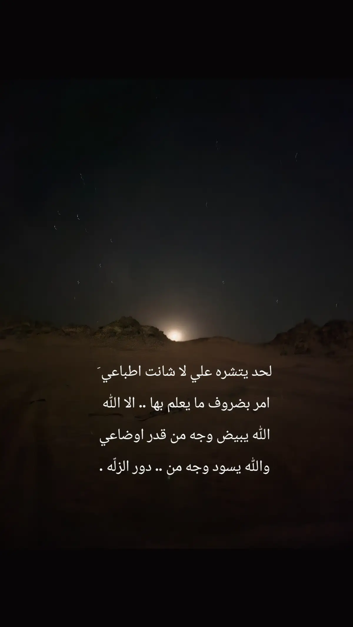 # لحد_يتشره_علي_لا_شانت اطباعي