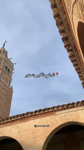 #تستور  #تستورية♥️ #معمار_أندلسي #تونس🇹🇳 #باجة #tunisia🇹🇳  #testour #testour_tunisia🇹🇳 