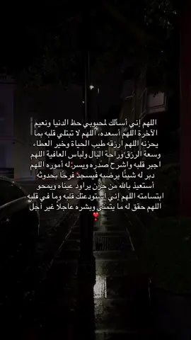 #اكسبلورexplore #الحمدلله_دائماً_وابداً❤️ #دعاء #اكسبلور 