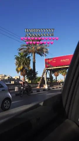 حبيبي انااا💗💗💗🫂#ramysabry #اكسبلور #fyppppppppppppppppppppppp #foruyou #viraltiktok @Ramy Sabry 