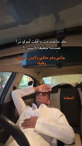 سلامتك ينور دين هههههههههههه