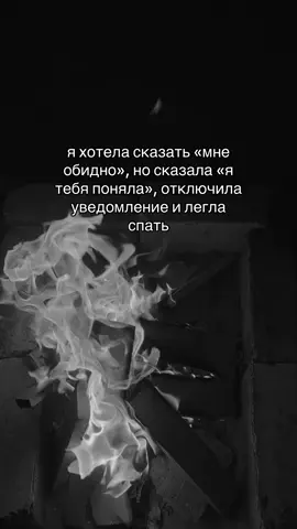 #любовь❤ #рекомендации #цитаты 