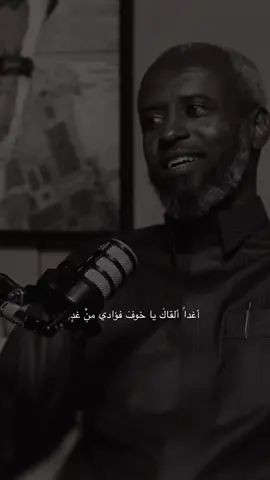 - أغداً ألقاكَ يا خوفَ فؤادي منِْ غدٍ .             #اكسبلور #explore #fypシ゚ 