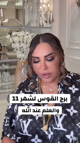 #قصص_من_التاريخ👑 #تبارك_الله #ماشاءالله #الدكتورة_اريج_البندري #قصص_من_التاريخ👑 