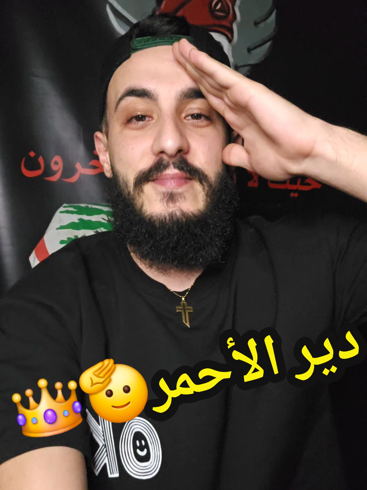 بل قلب دير الأحمر❤️👑 #foryoupage #explore #like #fypシ @Maroun Deeb Official-مارون ديب  @Geryes berkachi✒️الشاعر جريس 