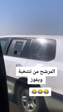 #الاعظمية #بغداد #العراق🇮🇶 #اكسبلورexplore #الشعب_الصيني_ماله_حل😂 