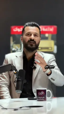 تصميم واخراج#صهيب_كريم  #محمد_جبار 