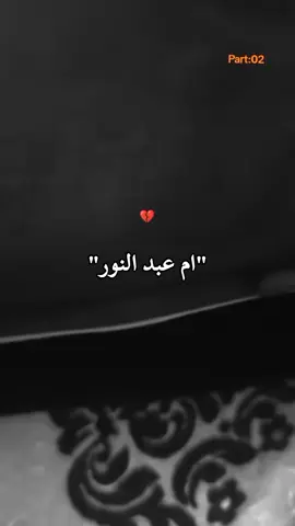 part 03....... #اكسبلورexplore #ابوني_ياك_باطل_ولا_حنا_مانستاهلوش #الشعب_الصيني_ماله_حل😂😂 #تيك_توك #فولو🙏🏻لايك❤️اكسبلور🙏🏻🌹💫 