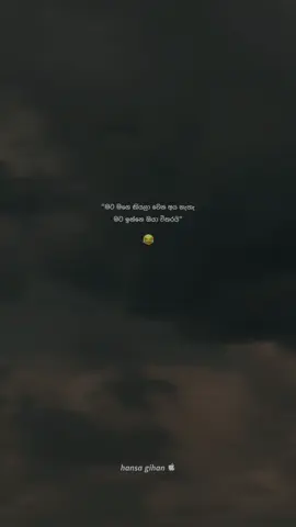 Aneew mn witarad 😭😂 #whatsappstatus #hazeequotes #foryoupage #foryou #funnyvideo 